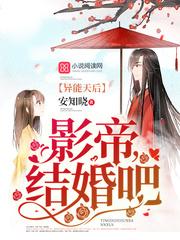 重生異能天后封面