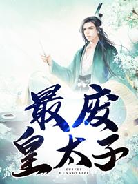 秦澤寧若薇全文免費閱讀最新章節(jié)封面