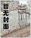 月亮的戀人姜漢娜封面