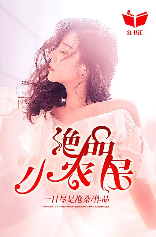 陳寧宋娉婷的小說最新章節封面