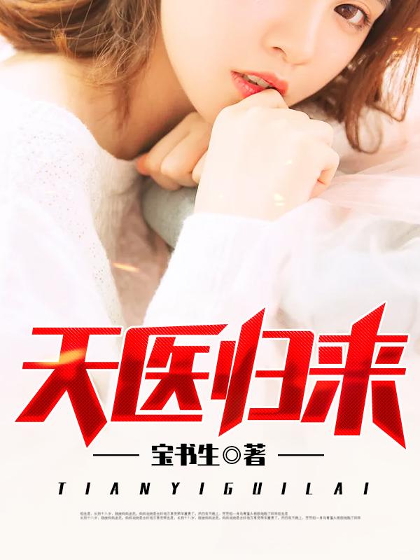 秦羽方媛媛小說免費(fèi)閱讀封面