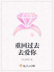 戀綜野人小說封面