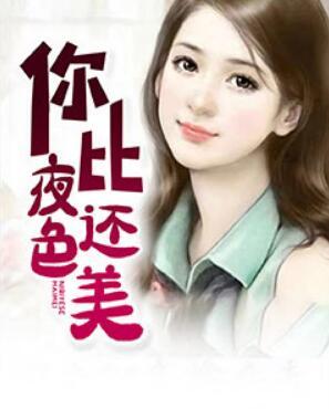 蘇玲嚴逸辰封面