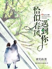 神醫毒妃：將軍逆天寵封面