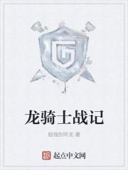 陸綿沈宴珩封面
