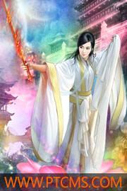 孟攬月江野封面