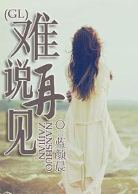 霍少的嬌寵前妻封面