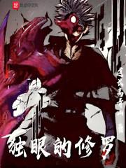 唐孀容崢封面