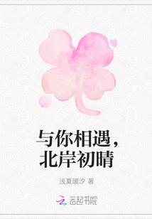 囂張傻妃是神醫楚無憂